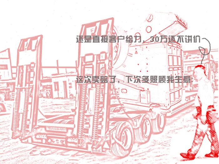 二手矿山设备回收